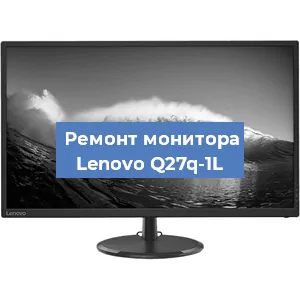 Замена разъема питания на мониторе Lenovo Q27q-1L в Волгограде